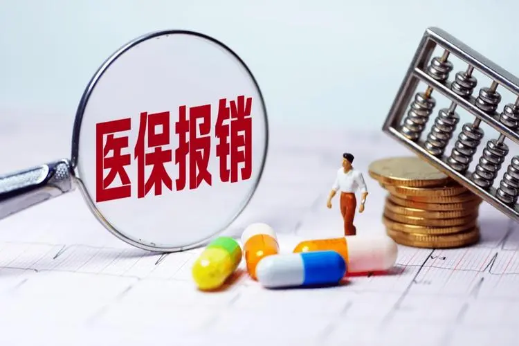 医疗管理