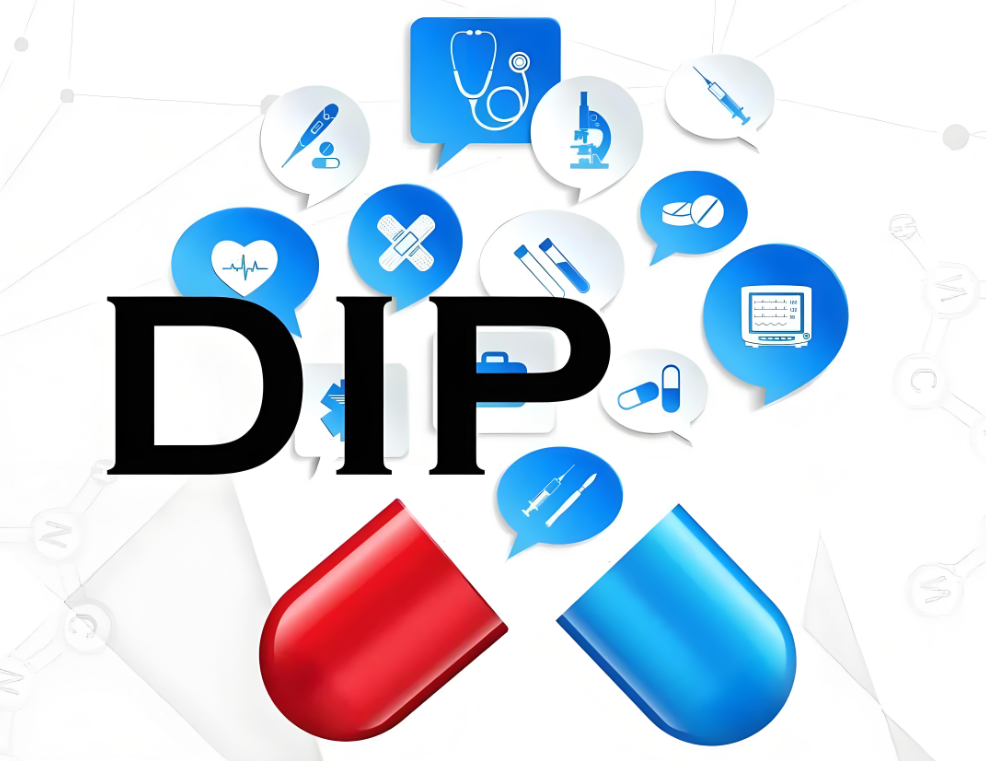 DIP付费系统如何推动医保支付改革与医院数字化转型