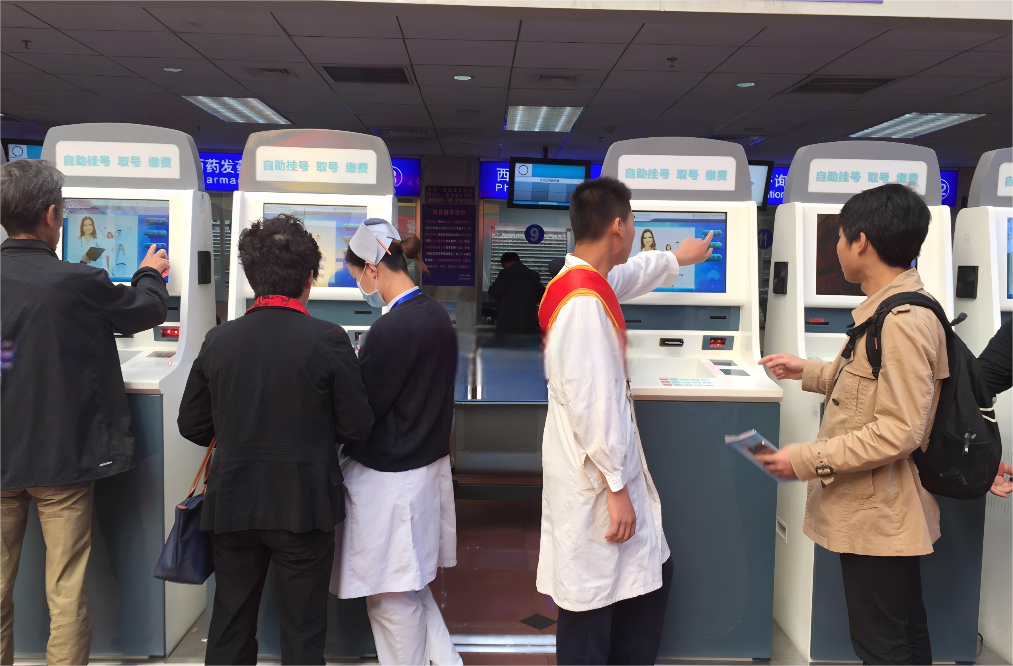 自助挂号