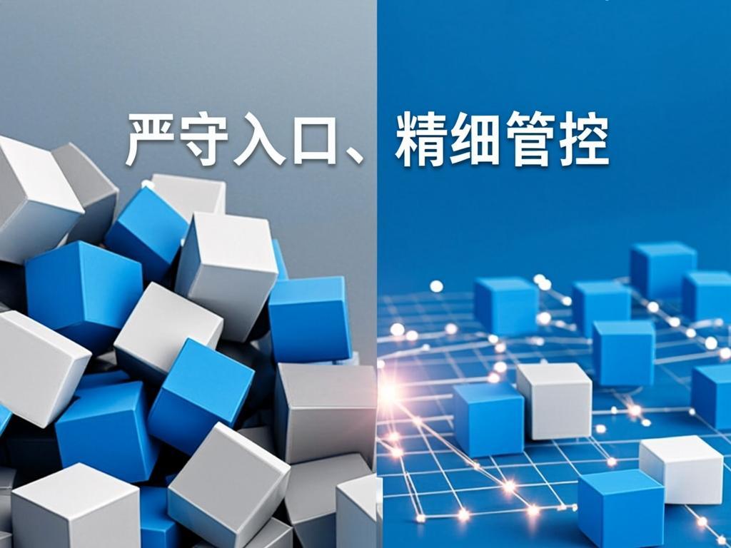 耗材精细化 耗材精细化