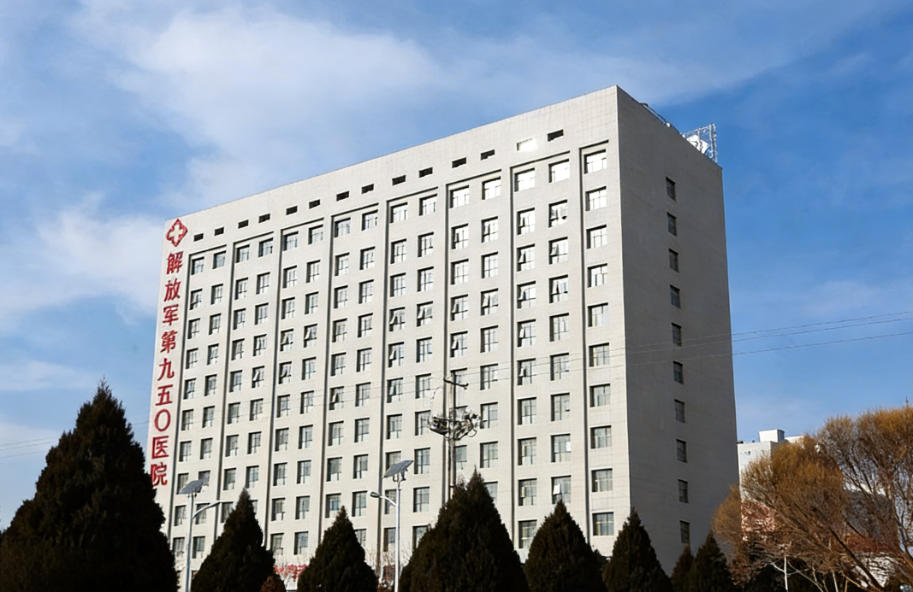 新疆军区第九五〇医院