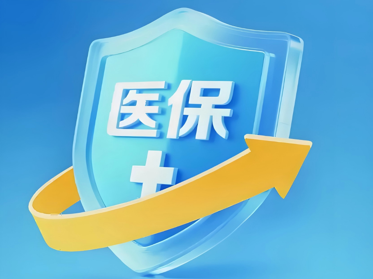 DRG付费系统：医共体实现医保控费的智能利器