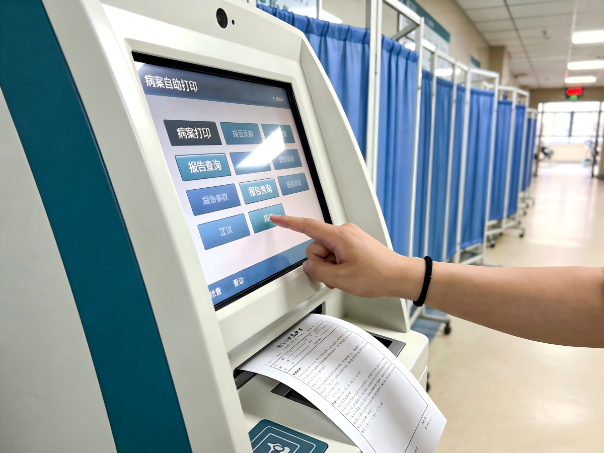 病案自助打印系统：智能升级，打造高效便捷就医新体验