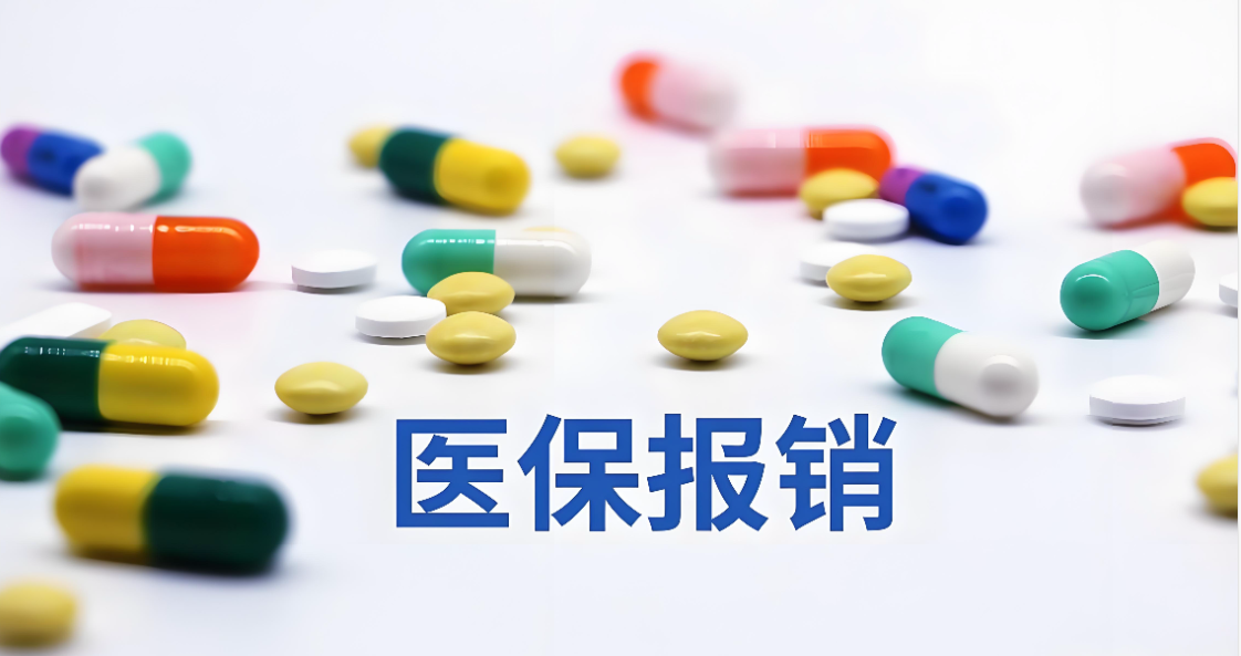 医疗管理 医疗管理