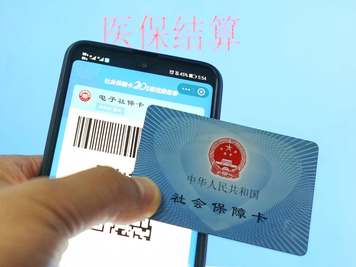 医保结算清单上报系统：提升医院运营效率的利器