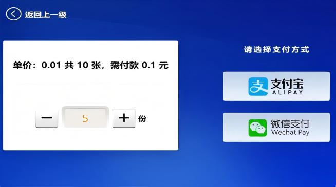 病案打印