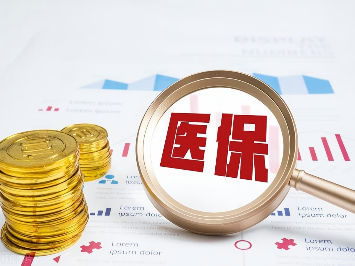 医保结算清单上报系统：驱动医疗信息化与医院效率提升