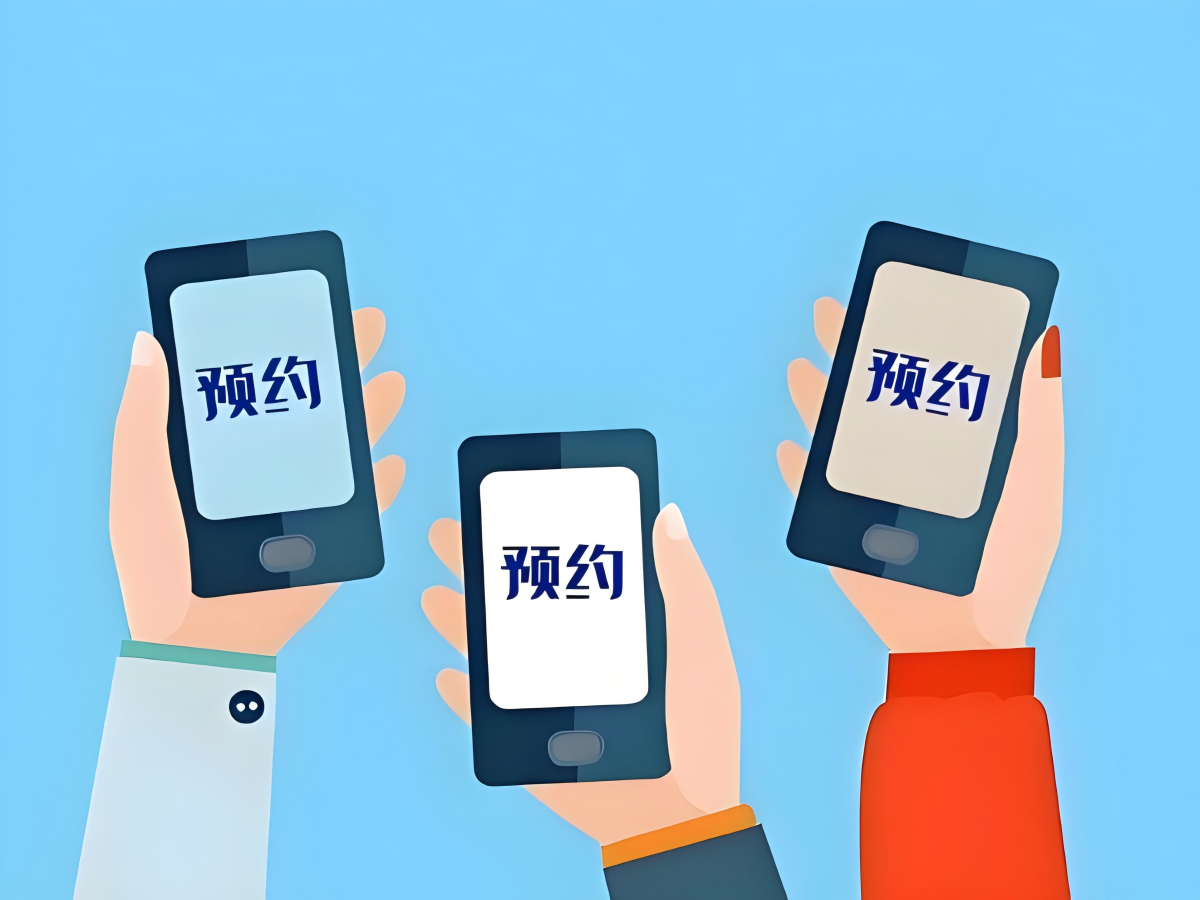 告别漫长排队！自助预约挂号系统：医疗便利化的智能钥匙