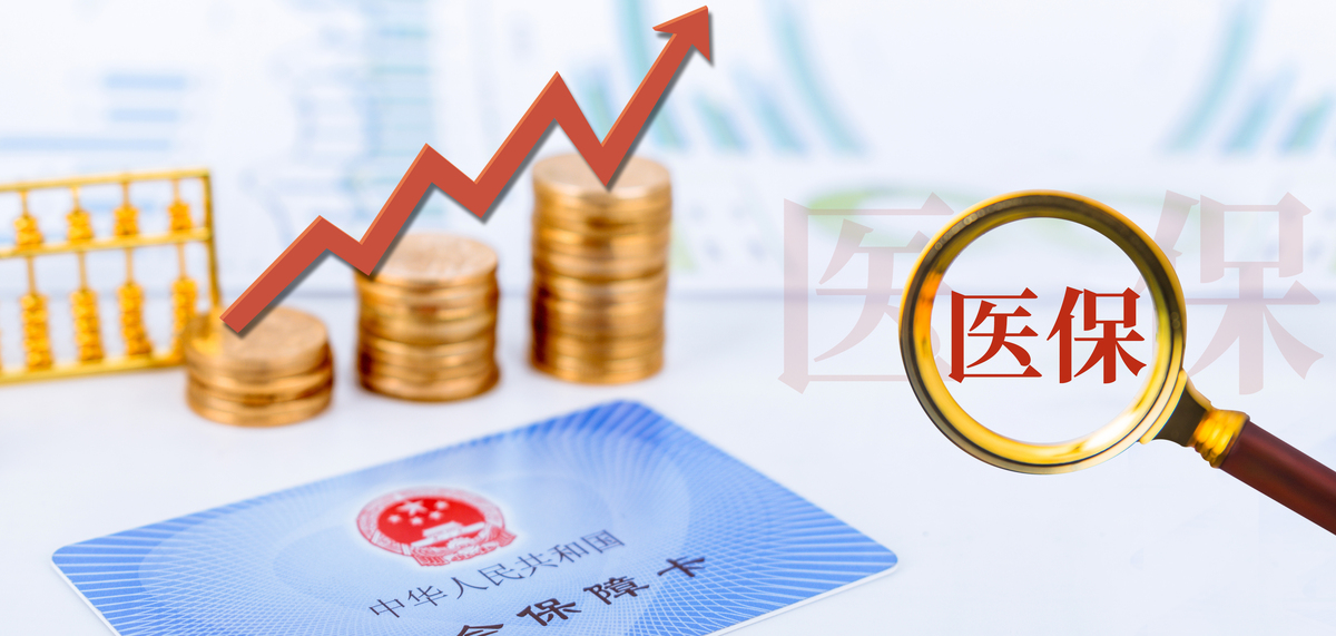 医疗管理